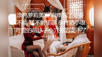 海角老夫嫩妻绿帽奴老公骚妻的浪叫❤️把老婆灌醉送给客户一起操老婆被操的疯狂淫叫自己在旁边打飞机