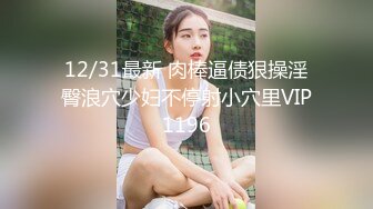   VIP网站自购 良家夫妻4P风情万种~俩女神交替啪啪 浪叫声此起彼伏！爽！！！