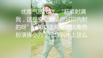 原创妹妹还特意扎了双马尾辫，看的我荷尔蒙瞬间爆棚