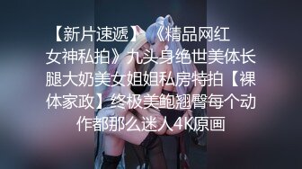 【新片速遞】渣男PUA青春无敌美少女,刚读大一,就被调教的下海果聊赚钱养男友,一脸稚嫩很听话[1.32GB/MP4/02:36:11]