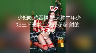 【最新❤️性爱泄密】推特极品美女『无法无甜甜圈』大尺度私拍甄选 性瘾强约炮聊骚粉丝玩3P前怼后操 完美露脸