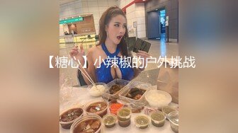 女神级儿媳妇竟然得不到性欲满足色狼公公处心积虑试探挑逗终于搞到手尽情享用娇躯