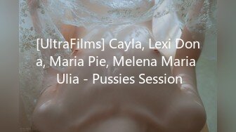 [UltraFilms] Cayla, Lexi Dona, Maria Pie, Melena Maria  Ulia - Pussies Session