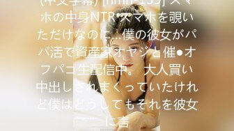 【新速片遞】 《顶级女模✅震撼泄密》颜值巅峰秀人网韩系大眼女神模特【白笑笑】私拍视图流出，电竞学妹水手服揉奶勒穴露点