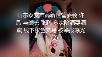 [2DF2] 蛋糕店气质漂亮的美女老板娘和店里做蛋糕的师傅酒店偷情啪啪,道具都用上了边干边自拍,操的直喊：爸爸,好爽[BT种子]