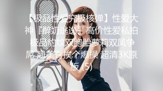 清纯唯美丝足小姐姐【铃木美咲】 二次元妹妹粉嫩小脚配白丝温柔足交，哥哥被我这种足交你能撑多久呀