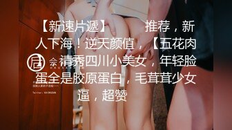 SAWY333 极品美乳实习生遭男上司诱骗颜射 SA国际传媒 x 无忧传媒