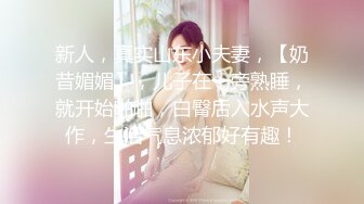 【极品❤️美少女】桃乃沐香奈✿ 新晋推特校花级女神下海 魅惑眼罩反差吸茎 爆艹尤物春心澎湃 太顶