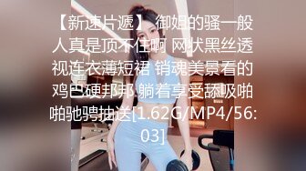 ❤️❤️超高颜值极品美少女，情趣装娇小身材，骑乘插无毛小穴，会绝活抽插喷水，情趣椅爆操