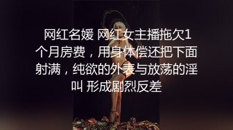 新晋级推特网红嫩妹樱井奈奈大胆自拍流出黑丝制服假屌自慰无毛B与炮友啪啪啪1