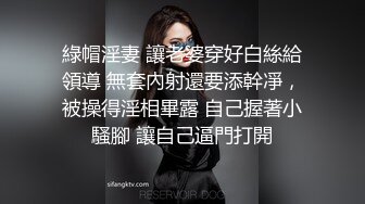 綠帽淫妻 讓老婆穿好白絲給領導 無套內射還要添幹凈，被操得淫相畢露 自己握著小騷腳 讓自己逼門打開