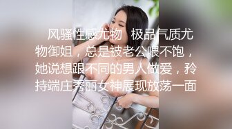 办公楼女厕偷拍眼镜小姐姐的极品小嫩鲍