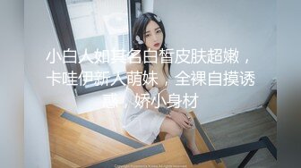 -高难度草逼 把无毛嫩逼丰满女倒立式狂插