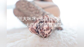 最新强势极品流出，极品撸铁健身女神【kgonly】订阅私拍，多水白虎粉屄与绿帽男友激烈性爱，找单男3P接力赛 (6)