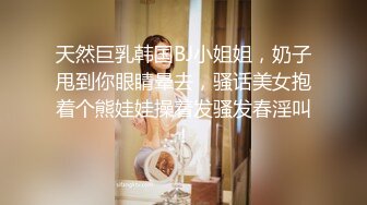 【美妖推荐】高颜值性感火辣TS小曼 吸RUSH自慰催情，边撸边揉奶，看表情要爽过神仙，射得太完美像瀑布！