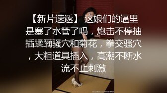  奶子很挺的小骚逼露脸镜头前给大哥交大鸡巴，样子好骚淫声荡语不断