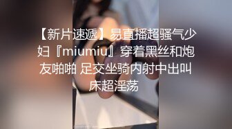 STP14187 两个超级粉嫩的小表妹 一个很漂亮一个有点丑 他们就挑丑的一直打了好几炮 漂亮的女孩子在一边摸一边加油