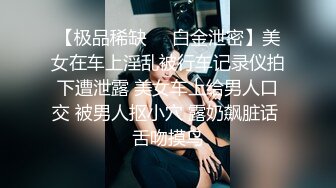 婴儿肥呆萌小妹妹！近期下海新人！性感吊带黑丝袜，顶级大白美臀