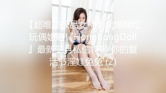 【恋态娱乐】HTBM01 痴女秘书-姜洁