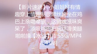 和女神的无套激情 白虎嫩逼干出高潮