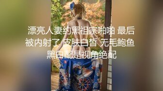 STP25947 ?网红女神? 超人气爆乳貌美少女▌小桃酱▌隔离饥渴看A片自慰 色诱修水工享用肉棒 精浆内射极湿蜜壶浇筑花蕊 VIP2209