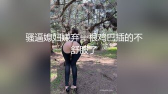 【下集】黎铭电竞房勾引直男同事,玩出火花被狂操