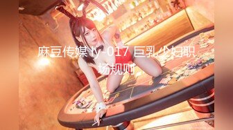 SWAG 清纯少女高潮实录 Ritababy