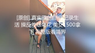 重磅炸弹推特网红美女极品反差婊佳凯小仙奶口活啪啪大屌流出