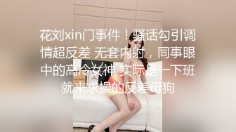 跟女闺蜜一起分享男友