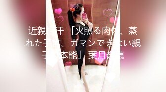 STP28242 淫娃御姐 极骚皮革狗链美妞▌骚御▌挑逗凸激乳粒 中指速肏蜜穴 高潮喷水瞬间浸湿阴户 美妙意犹未尽