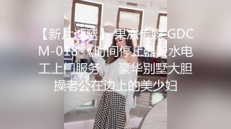 写字楼女厕偷拍 黑裙长发漂亮的美女肥鲍鱼的口已经被打开了