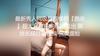 专操美女探花大神【龙哥探花】户外网吧玩花样，让女朋友去勾引网吧玩游戏的屌丝，现场啪啪做爱真爽.