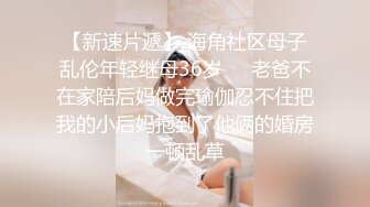 【AI换脸视频】迪丽热巴 与女友的激情性爱体验 无码