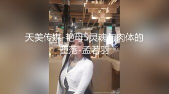 还是那个美容院骚妇