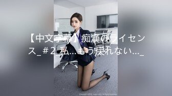 冒死趴窗户TP邻居美眉洗香香