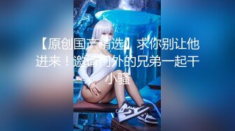 最新10月无水印订阅①！高颜值情侣【sora_ch_】推特福利！美乳白虎嫩穴，被大屌男友各种调教