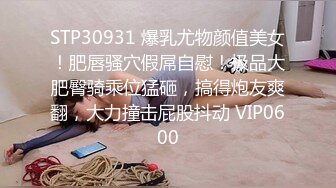 STP25496 顶级高端外围，甜美漂亮女神，3000一炮，舔逼暴插，激情无限必看 VIP2209