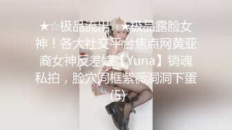 《稀缺重磅?猎奇资源》贵圈万人追踪OnlyFans网红CDTANT闺蜜Ljy解锁私拍3P4P各种淫乱场面令人乍舌第二弹