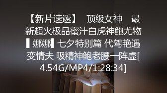 STP32696 路虎探花-3000约的❤️高颜值御姐，射完舔硬再继续操