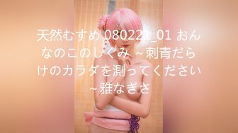 91YCM-045 斑斑 爽操鬼灭女神 91制片厂