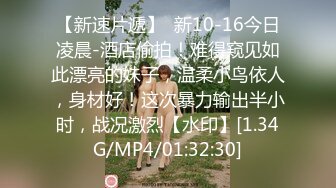 Onlyfans极品白虎网红小姐姐NANA吊带黑丝-房产经纪人的情趣内衣