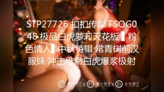 STP27726 扣扣传媒 FSOG048 极品白虎萝莉天花板 ▌粉色情人▌中秋特辑 常青树前汉服妹 冲击稚嫩白虎爆浆极射