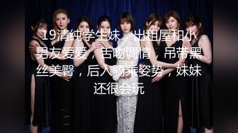 无套爆草极品美女，表情和叫声都堪称一流，不看后悔，更多真人直播佳威