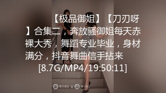 STP23771 【钻石级推荐】麻豆传媒最新女神乱爱系列-催情迷幻药水 迷操意淫许久的女同事 新晋女神陆子欣 VIP2209