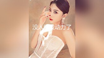 【极品反差婊】高颜值美女金诗媛与男友性爱自拍流出是你梦寐以求的女孩吗？！