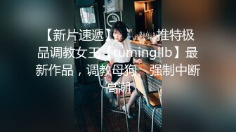 扣扣傳媒 91Fans FSOG074 性欲超強的蘿莉女友 cola醬