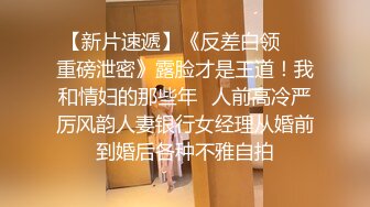 1/29最新 极品身材亚裔妹子与大洋屌浴室火爆啪啪啪VIP1196