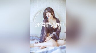 【新速片遞】潜入写字楼女厕偷拍短裙美女⭐稀疏逼毛粘稠的白带