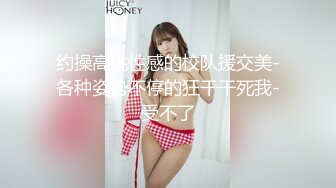 最新天花板萝莉女友▌粉色情人▌开档瑜伽裤圆润蜜桃臀后入狂插