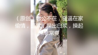 最新青春无敌！抖音风苗条身材嫩妹子【OVO】豪华定制，动感裸舞特写掰开自摸无毛嫩穴M腿黑丝站立放尿2